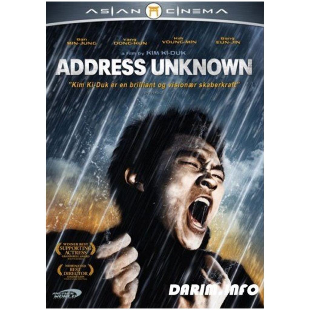 Ink spots in hi-fi. Suchwiin bulmyeong. адрес неизвестен постер. Address unknown.