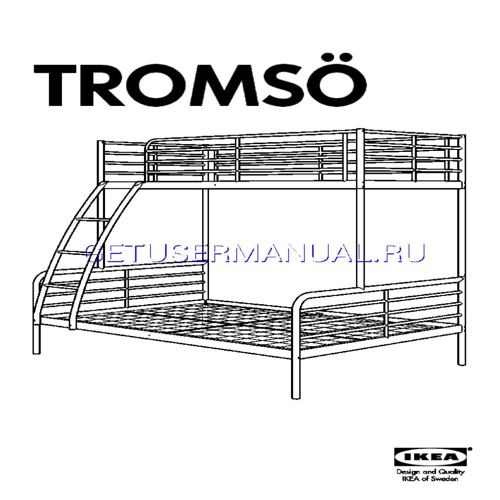 Ikea Tromso Manual Pdf Swahtab