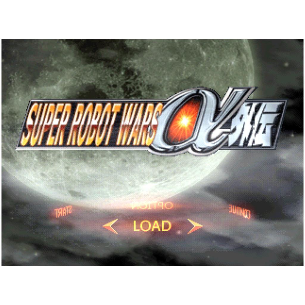 super robot wars z2 psp iso download english super robot wars z2 psp iso download english
