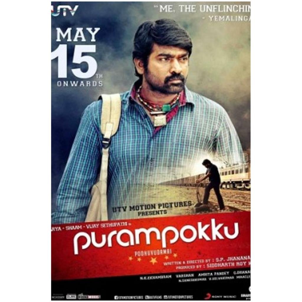 Hd Online Player Purampokku Full Movie In Tamil Hd 10 Nazredmu