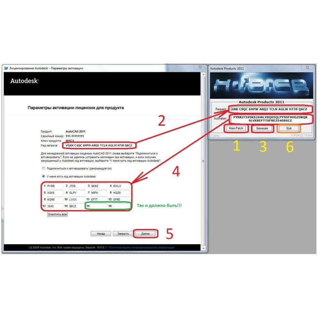 descargar x force autocad 2015