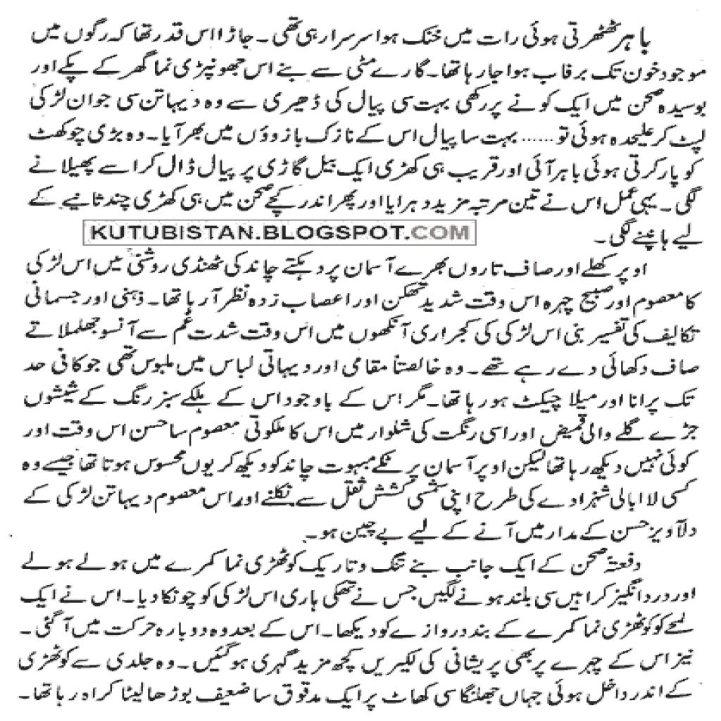 Nahjul Balagha In Urdu Download New Pdf