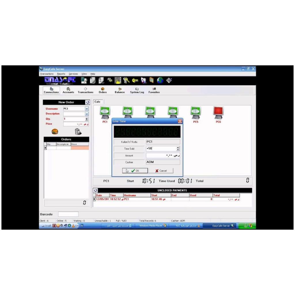 tinasoft easycafe default password tinasoft easycafe default password