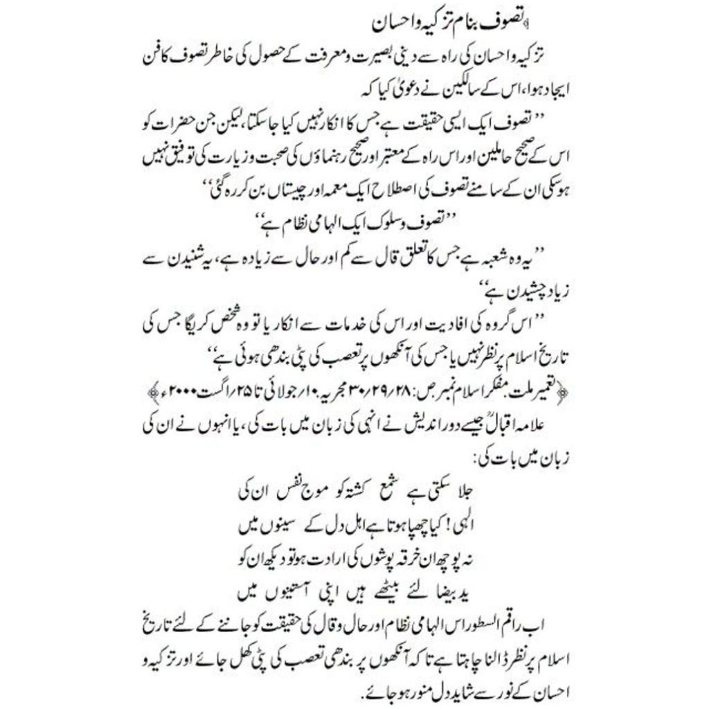 Link Kitab Ad Durun Nafis Pdf 29golkes